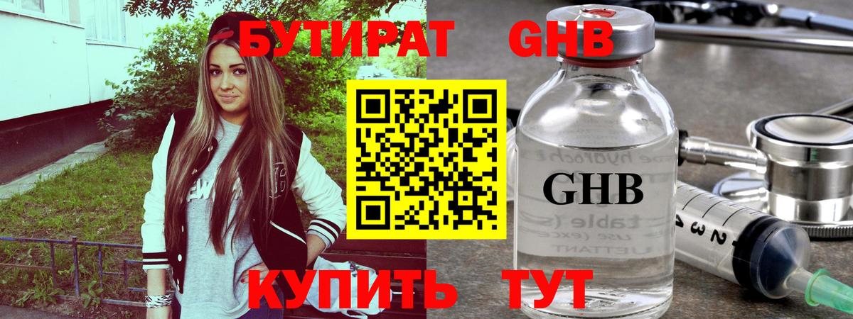 НБОМе  Гашиш  Москва  Cocaine  Вход с VPN  Бошки Шишки  МЕФ   ГАШ 