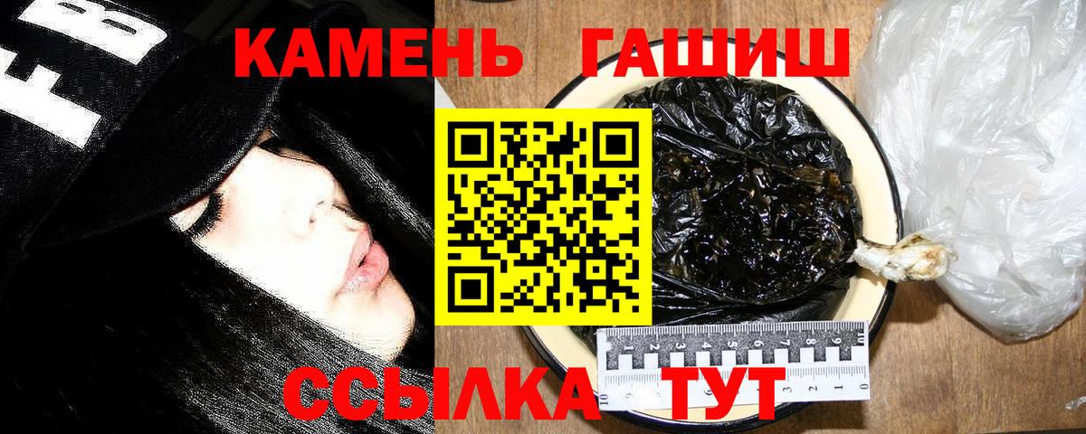 Москва  Гашиш Cannabis  Вход с VPN 
