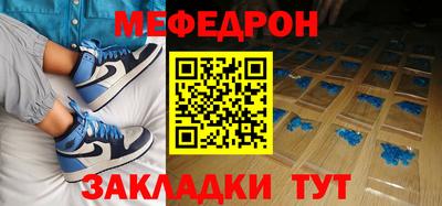мескалин Старая Купавна