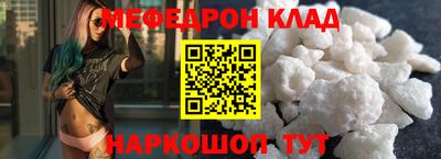 мескалин Старая Купавна