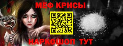 первитин Ставрополь