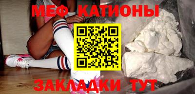 первитин Ставрополь