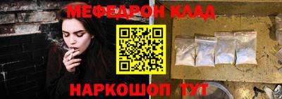 мескалин Старая Купавна