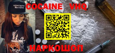первитин Ставрополь