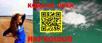 мескалин Старая Купавна