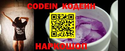 первитин Ставрополь