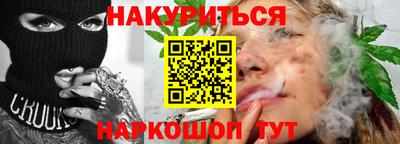 первитин Ставрополь