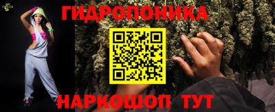 первитин Ставрополь