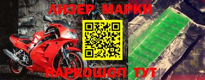 первитин Ставрополь