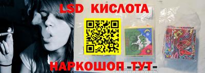 мескалин Старая Купавна