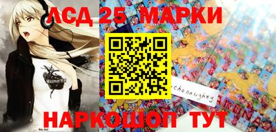 мескалин Старая Купавна