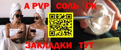 мескалин Старая Купавна