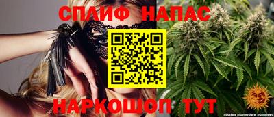 мескалин Старая Купавна