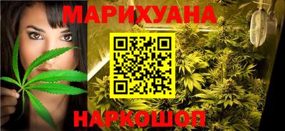 мескалин Старая Купавна