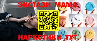 мескалин Старая Купавна