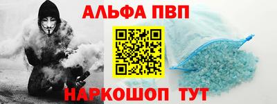 мескалин Старая Купавна