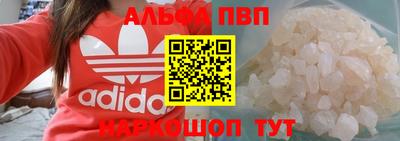 первитин Ставрополь