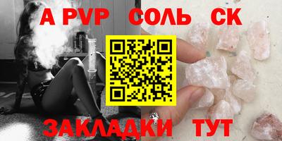 спайс Среднеуральск