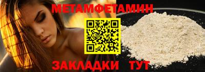 мескалин Старая Купавна