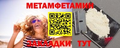 мескалин Старая Купавна