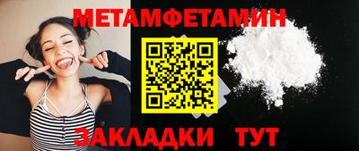 спайс Среднеуральск