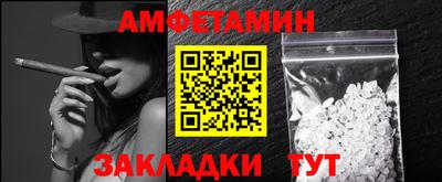 мескалин Старая Купавна