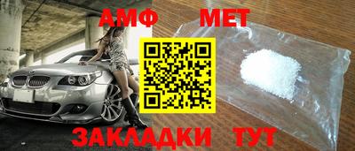 первитин Ставрополь