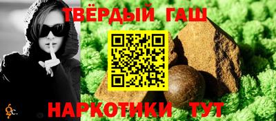 первитин Ставрополь