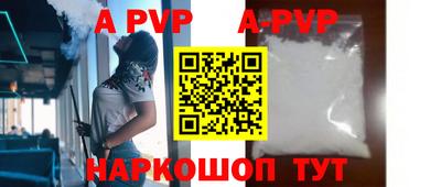 мескалин Старая Купавна
