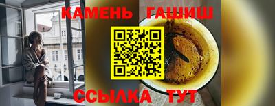 мескалин Старая Купавна