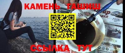 первитин Ставрополь
