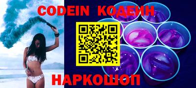 первитин Ставрополь