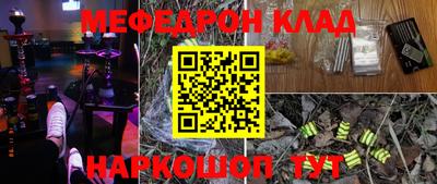 мескалин Старая Купавна