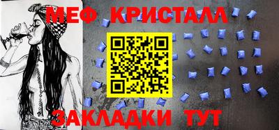 первитин Ставрополь