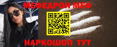 первитин Ставрополь