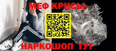 первитин Ставрополь