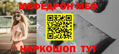 мескалин Старая Купавна