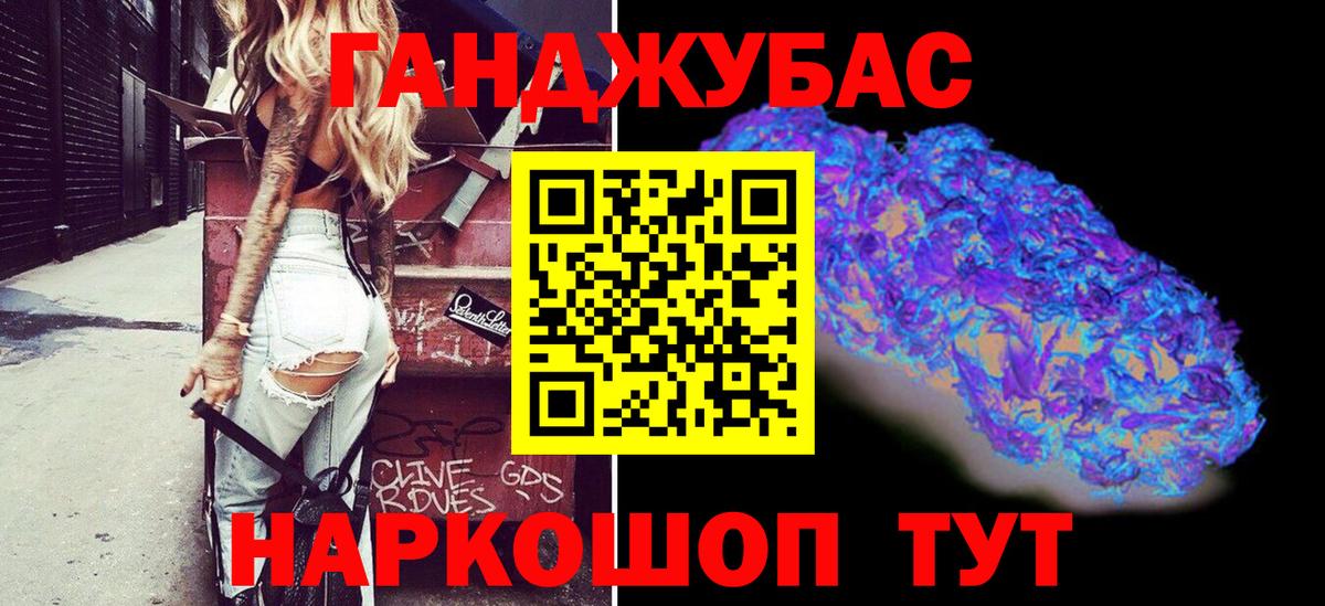 Конопля AK-47  Вход с VPN  Шишки марихуана Amnesia  Москва 